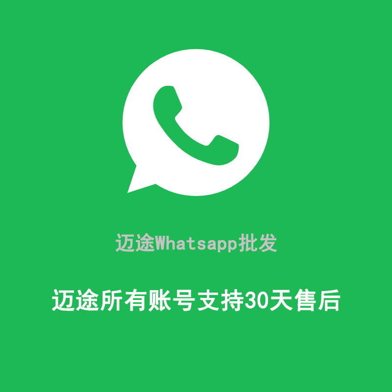 阿根廷 whatsapp实卡号 含实体卡有效期半年 实体卡包邮